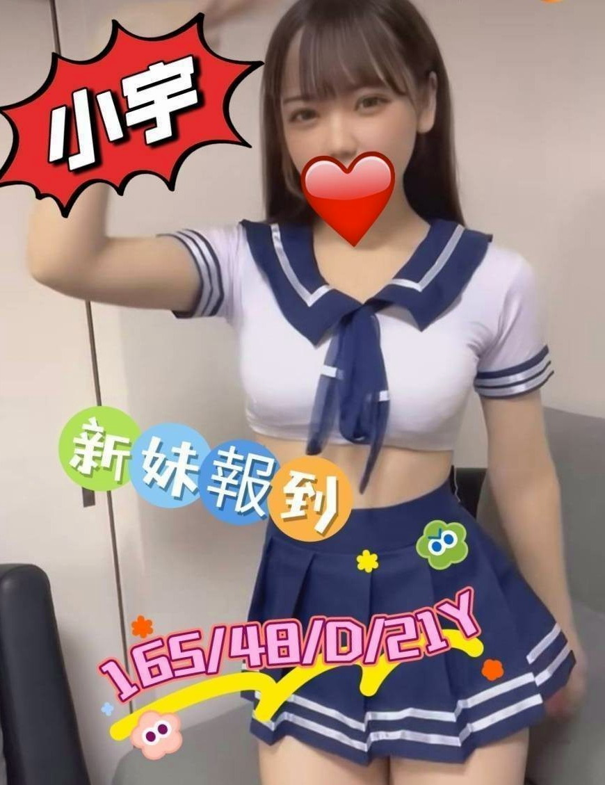 COVER STORY: 雪漫 from 台中小姐外出, 爆乳D奶女神, H164cm W48kg CD罩杯 A22歲. 無套 真奶 #騷的不要 #性欲很強  配合度極佳 騷度爆表 保證讓你爽翻天